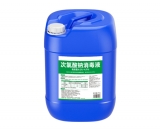 次氯酸鈉消毒液